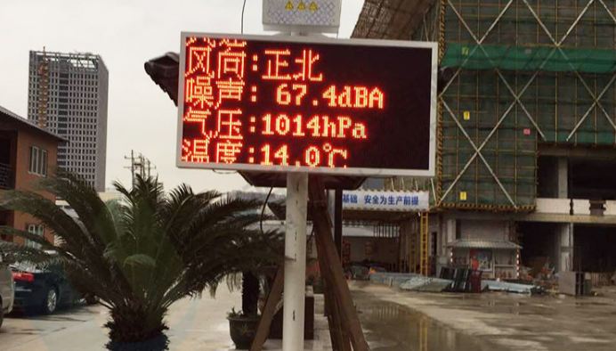河南揚塵檢測