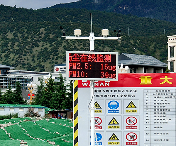 西藏自治區(qū)某地揚塵在線監(jiān)測