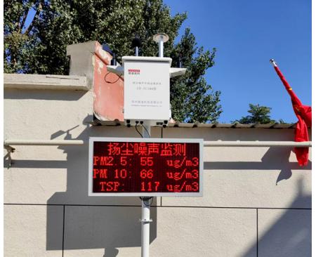 某地帶證（CCEP,CPA,CMA）揚(yáng)塵監(jiān)測(cè)設(shè)備安裝案例